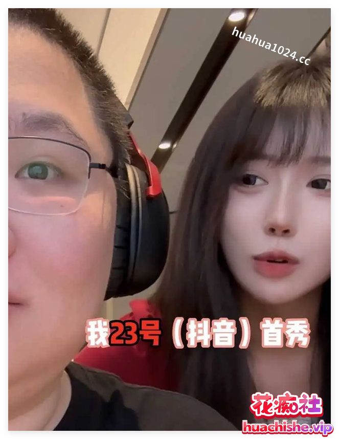 顶级大瓜 抖音1400万粉丝【呆妹儿】塌房事件精彩截图01