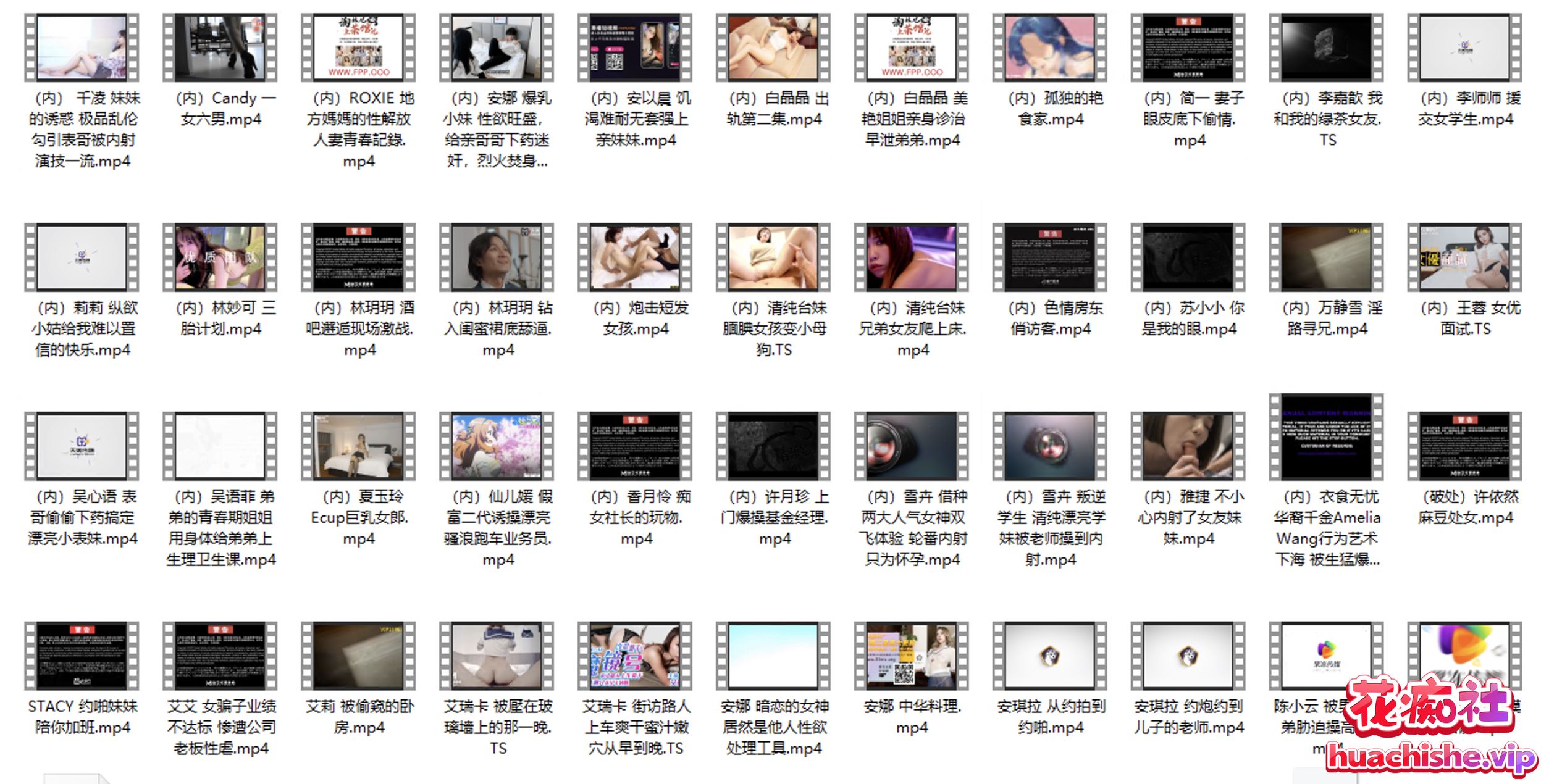 国产剧情超大合集