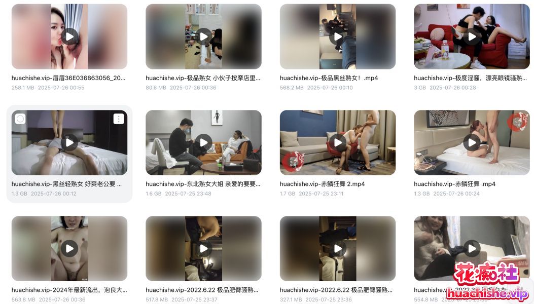 自整理国产熟女少妇啪啪视频精彩截图08