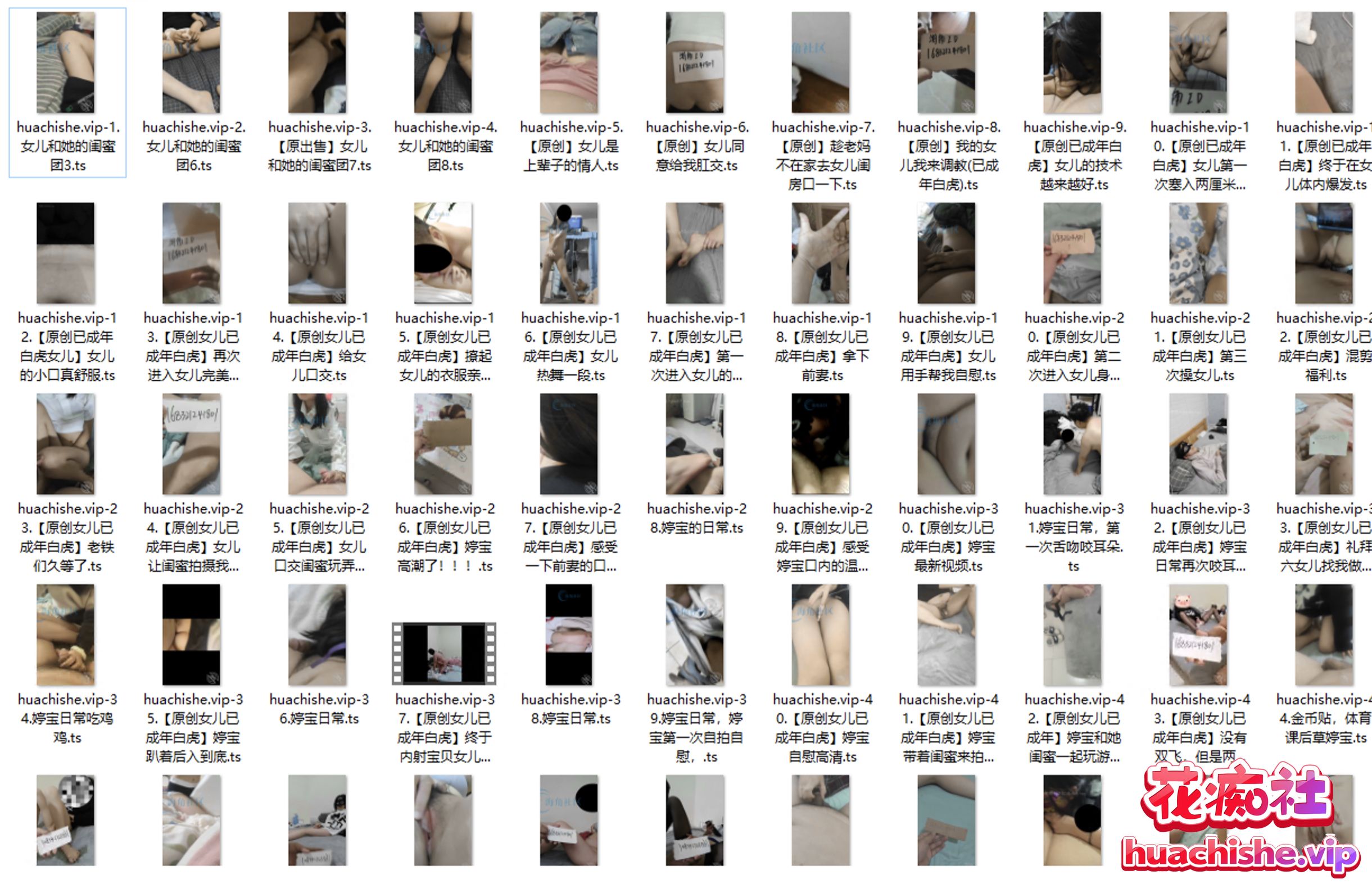 女儿婷宝的闺蜜团