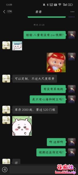 露脸清纯少女 宿野suye 写真精彩截图10