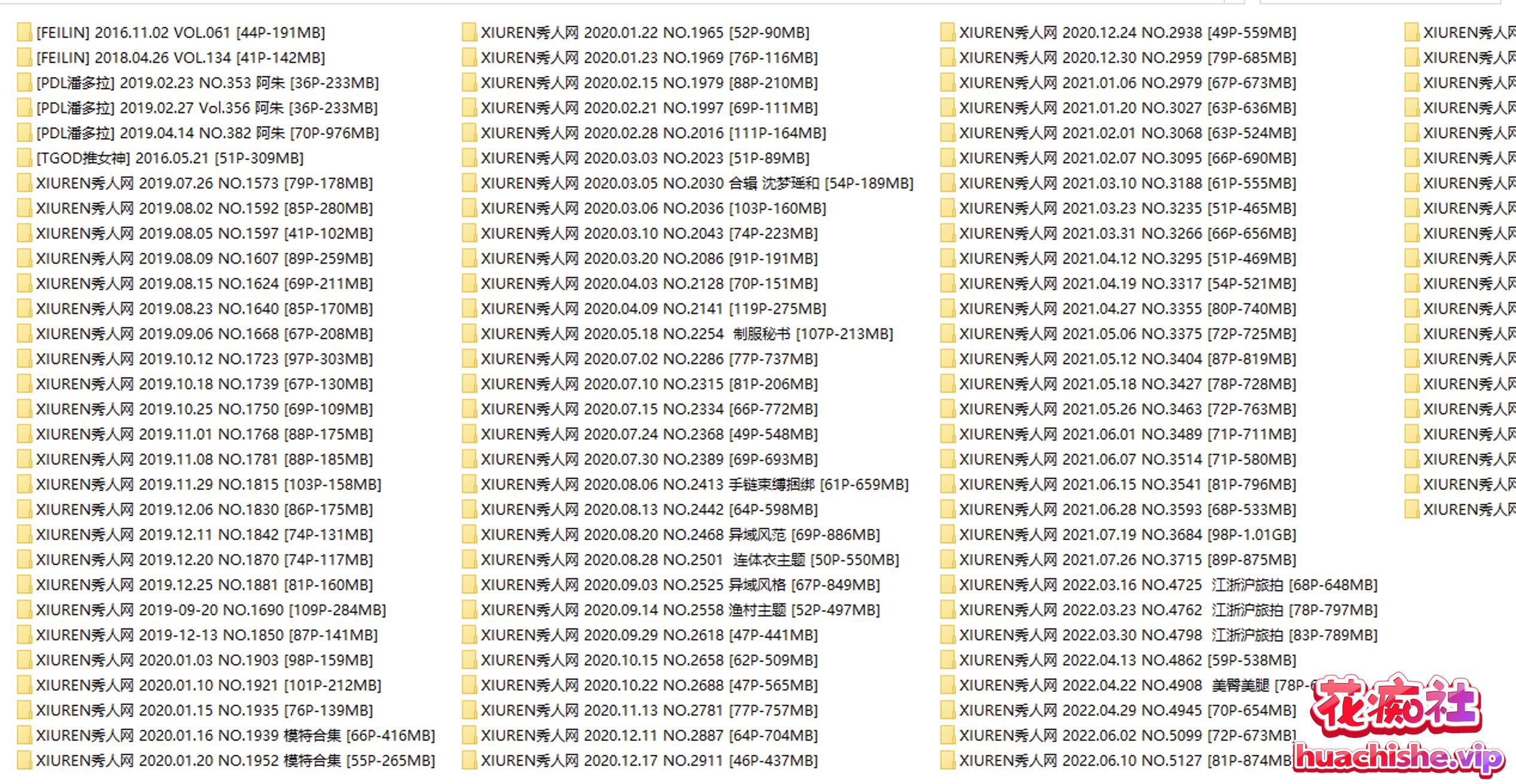 极品福利姬 就是阿朱啊 视频+写真精彩截图16