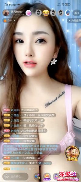 心念m心甜 四场直播+59v福利视频精彩截图05