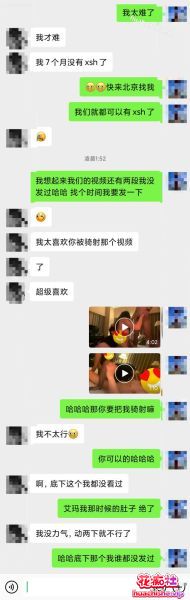 推特淫妻大神『小枫枫』精彩截图04