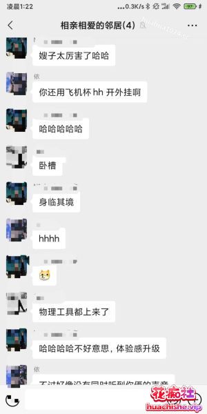 推特淫妻大神『小枫枫』精彩截图06