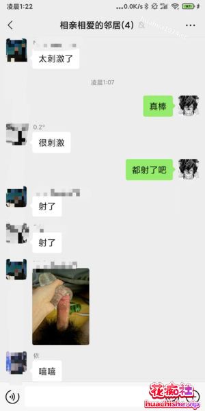 推特淫妻大神『小枫枫』精彩截图07