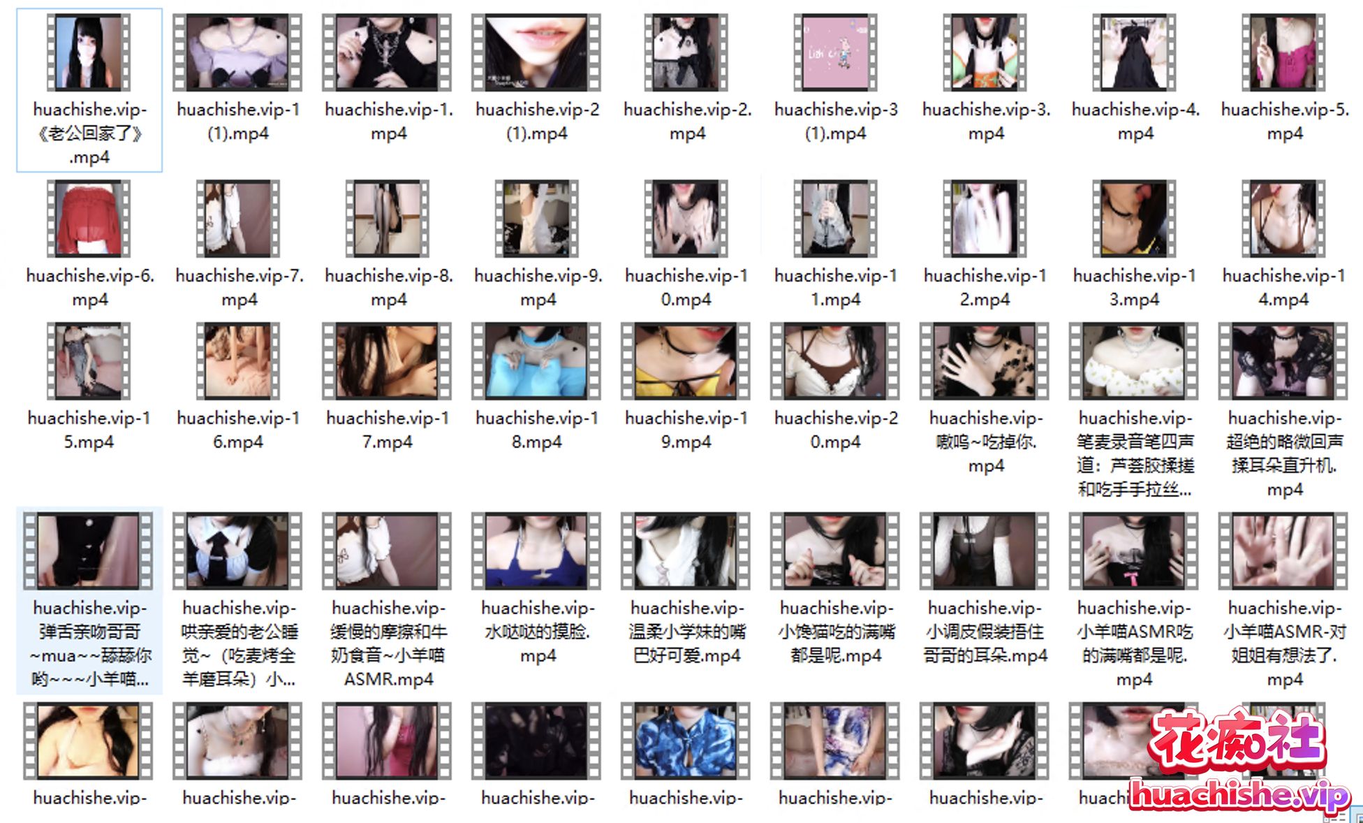 ASMR视频 水蜜小羊喵 作品精彩截图01