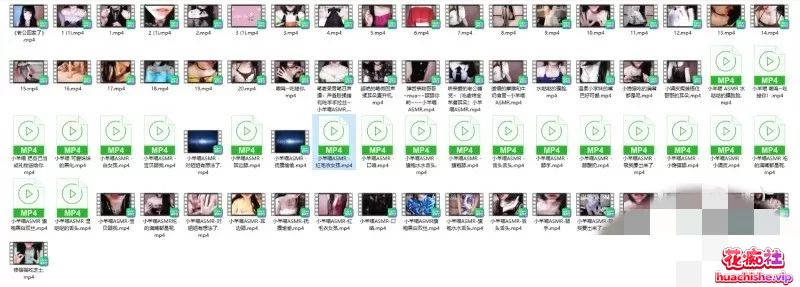 ASMR视频 水蜜小羊喵 作品精彩截图03