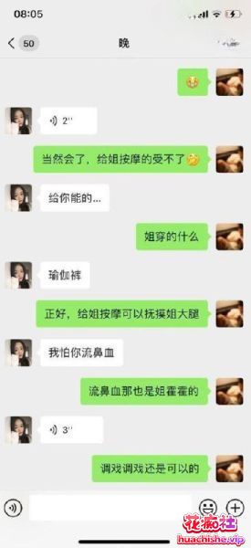 00后武汉幼师 王亚楠 和情人约炮被开发成母狗精彩截图03