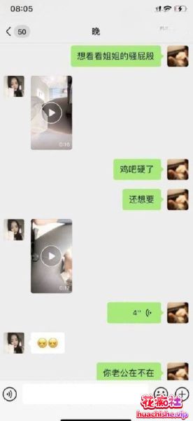 00后武汉幼师 王亚楠 和情人约炮被开发成母狗精彩截图04