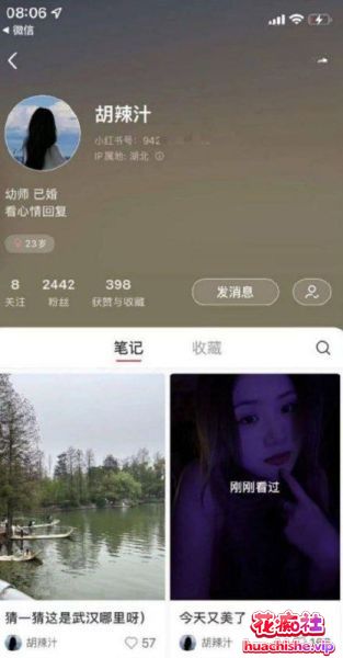 00后武汉幼师 王亚楠 和情人约炮被开发成母狗精彩截图09