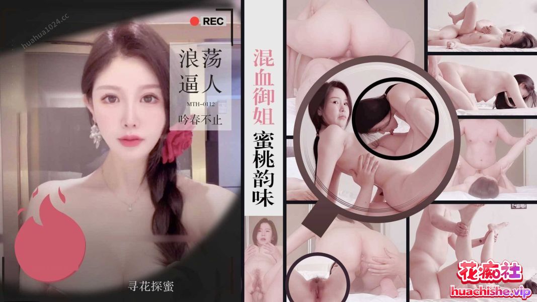 PD探花/硬壳探花