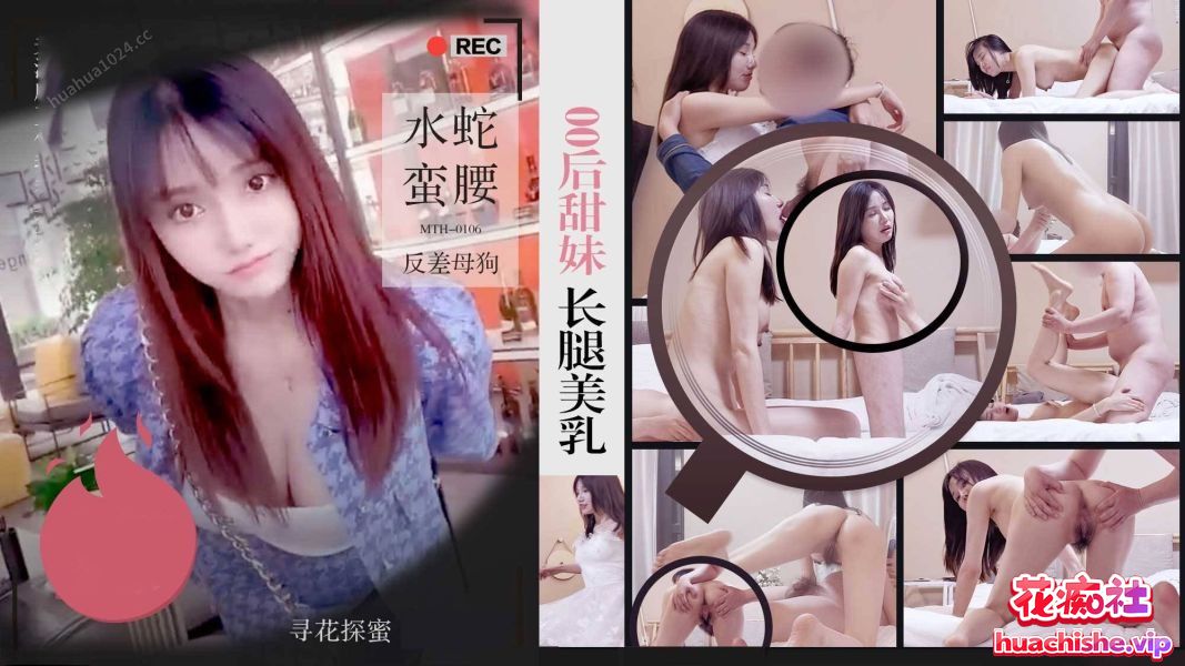 PD探花/硬壳探花 4K高清合集精彩截图04