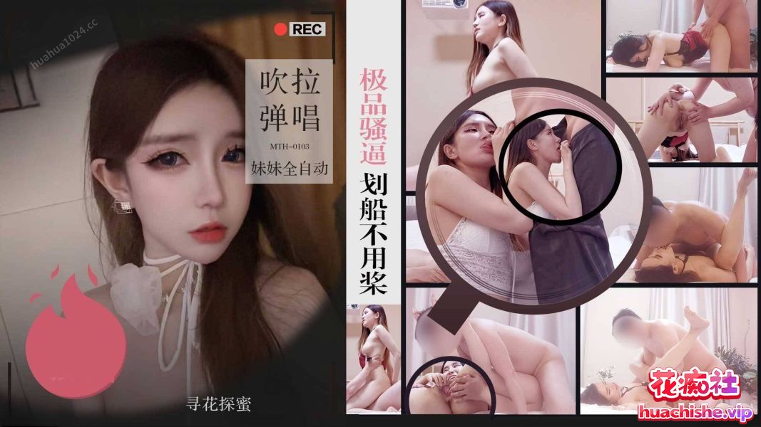 PD探花/硬壳探花 4K高清合集精彩截图06