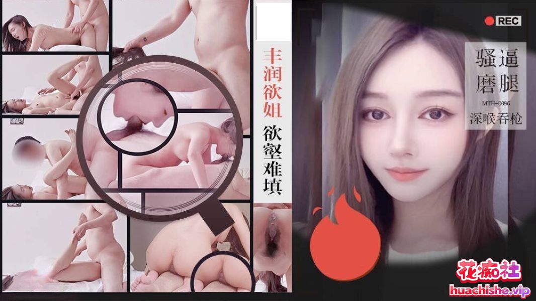 PD探花/硬壳探花