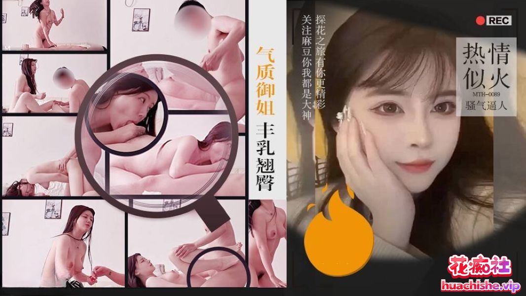 PD探花/硬壳探花 4K高清合集精彩截图14