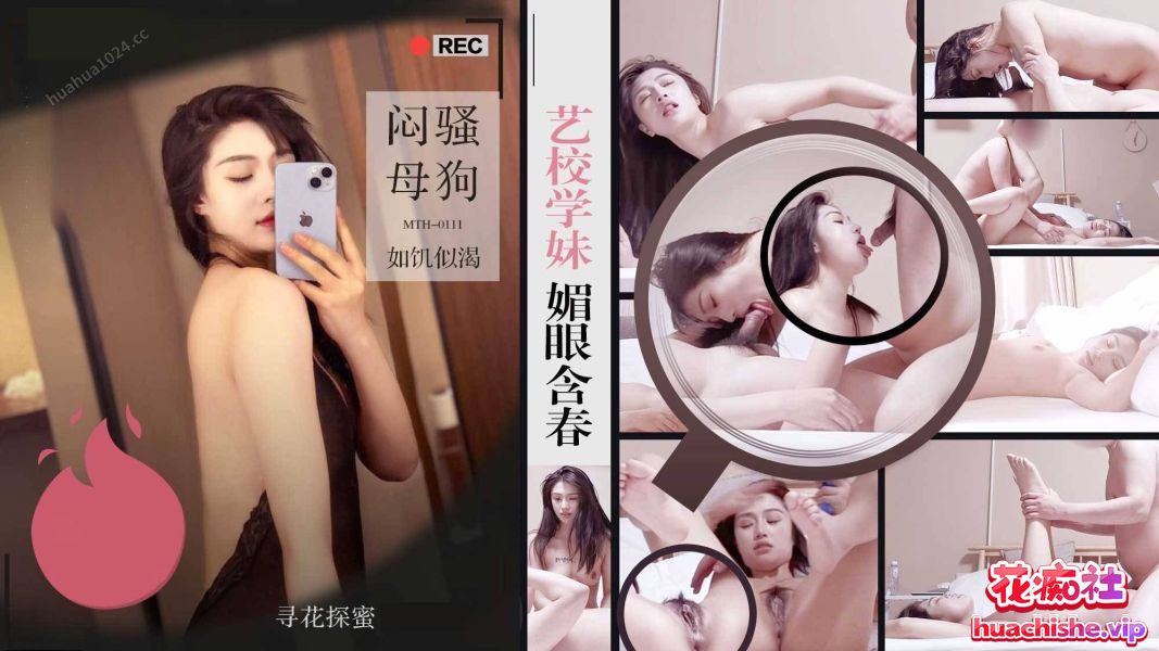 PD探花/硬壳探花 4K高清合集精彩截图19