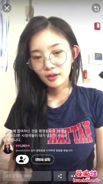 韩国情迷小蝴蝶大战弯刀男友精彩截图01