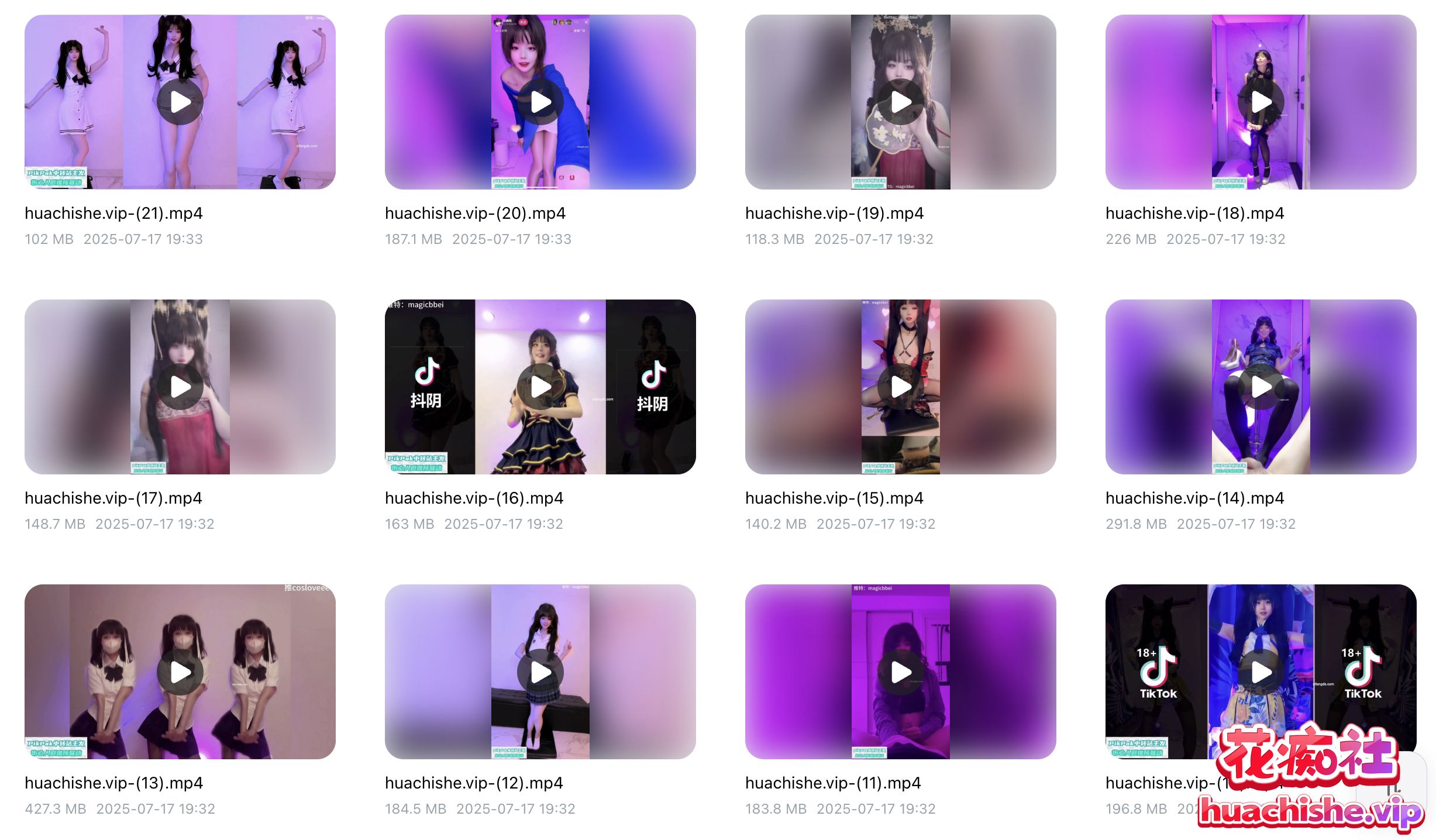 贝璃珞 25年露脸裸舞啪啪精彩截图01