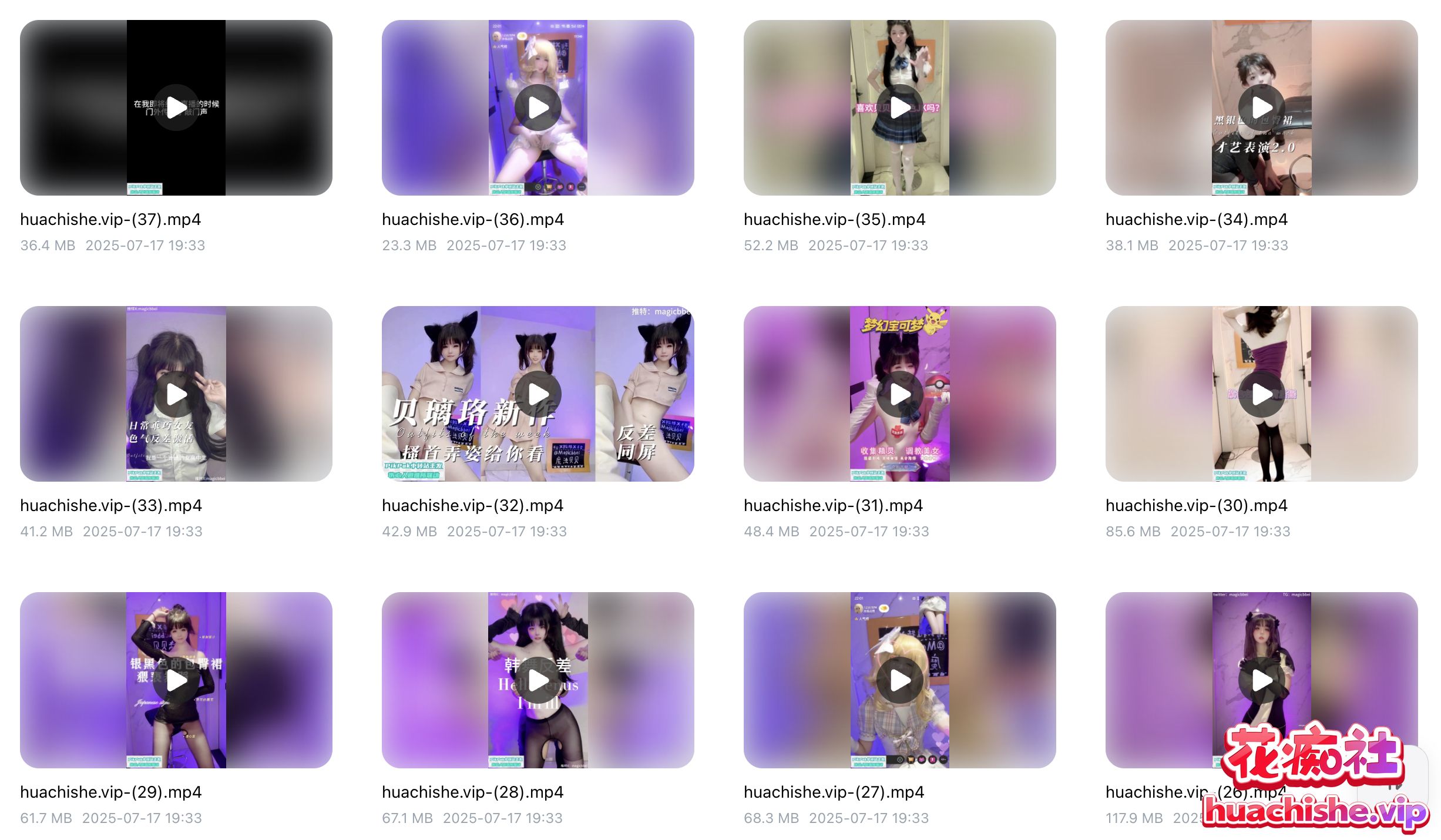 贝璃珞 25年露脸裸舞啪啪精彩截图02