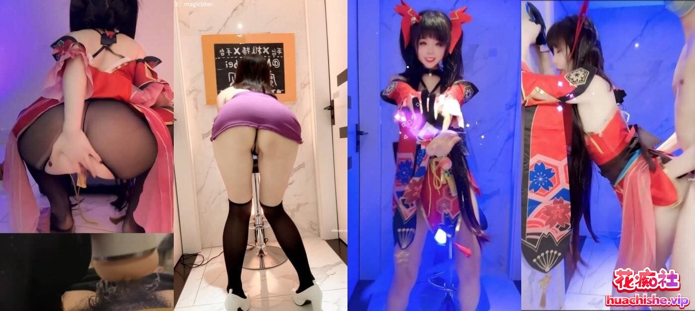 推特超极品高颜值coser 贝璃珞 25年露脸裸舞啪啪合集 [177v+19.4g]