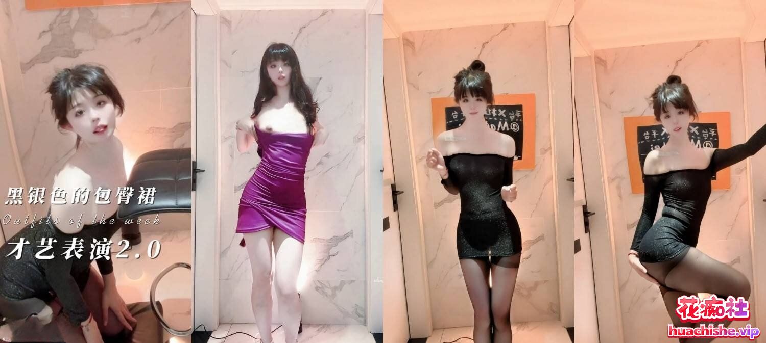 贝璃珞 25年露脸裸舞啪啪精彩截图04