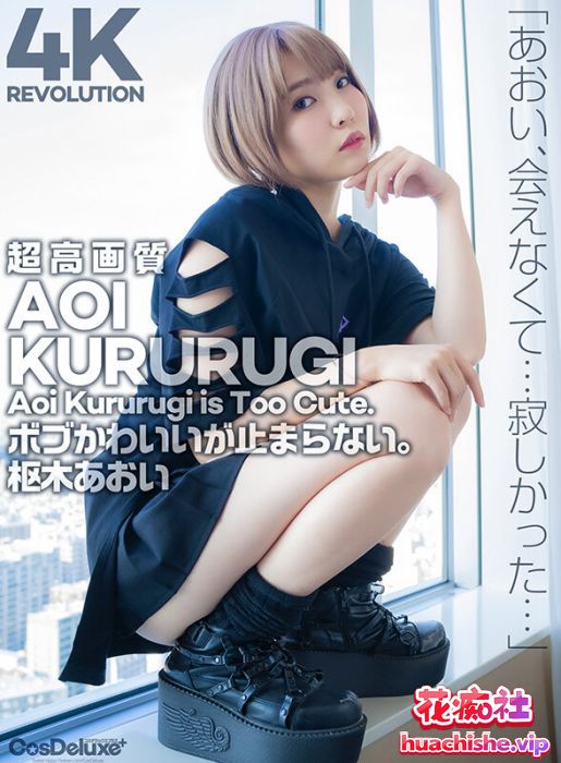 CosDeluxe(CSPL系列) 4K高清资源