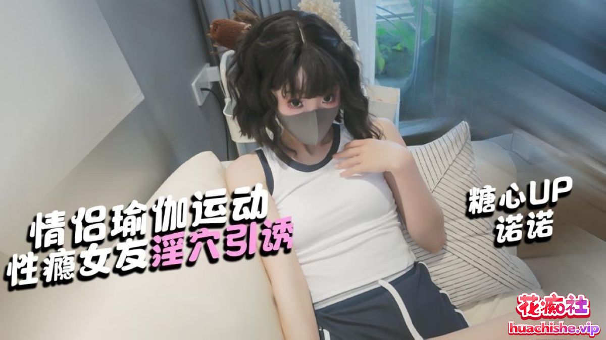 诺诺 - 高清4K资源精彩截图04