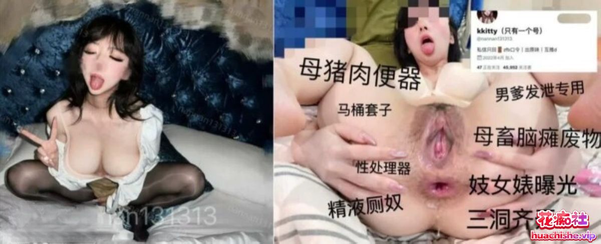 九头身反差女神kkittynannan131313 资源精彩截图05