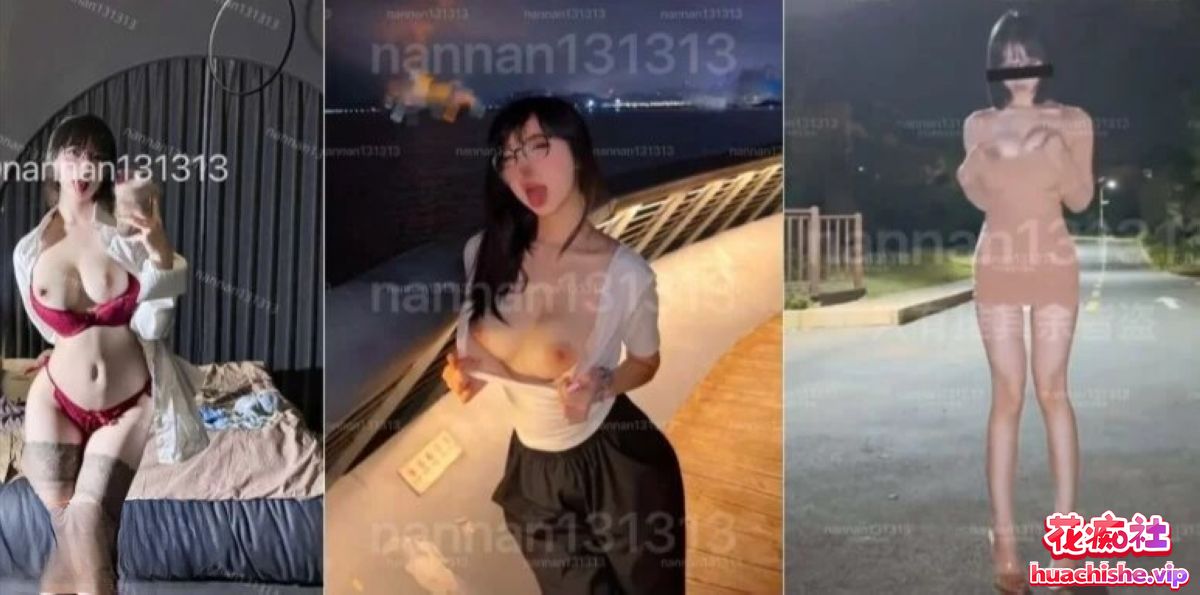 九头身反差女神kkittynannan131313 资源精彩截图06