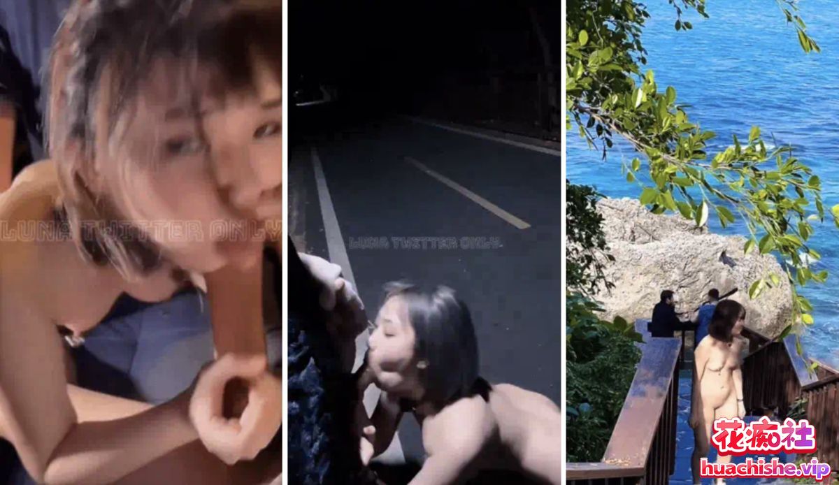 Lunana露娜 户外喝尿调教啪啪精彩截图06