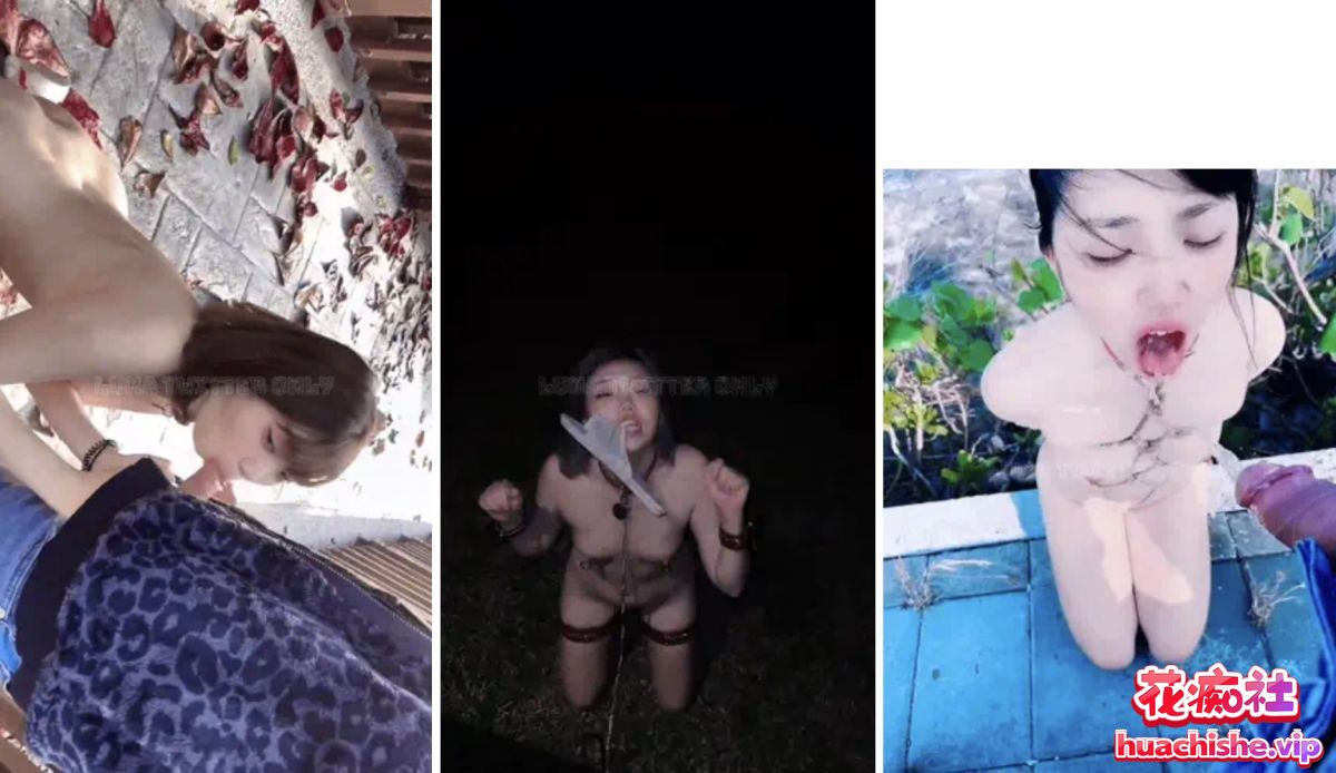 Lunana露娜 户外喝尿调教啪啪精彩截图10