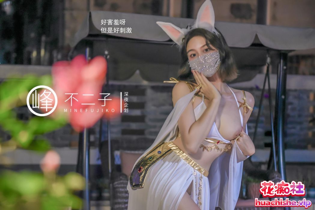 【深夜企划】高颜值女神峰不二子精彩截图09