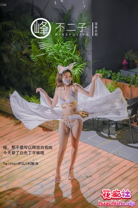 【深夜企划】高颜值女神峰不二子精彩截图10