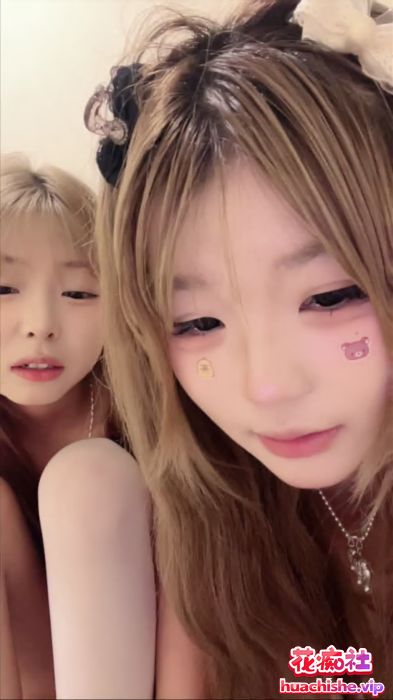 粉嫩少女萝莉 双人姐妹 7月26-8月8直播精彩截图05