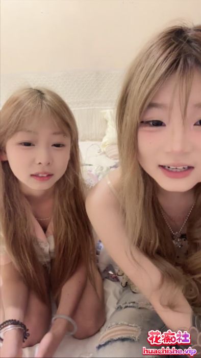 粉嫩少女萝莉 双人姐妹 7月26-8月8直播精彩截图06