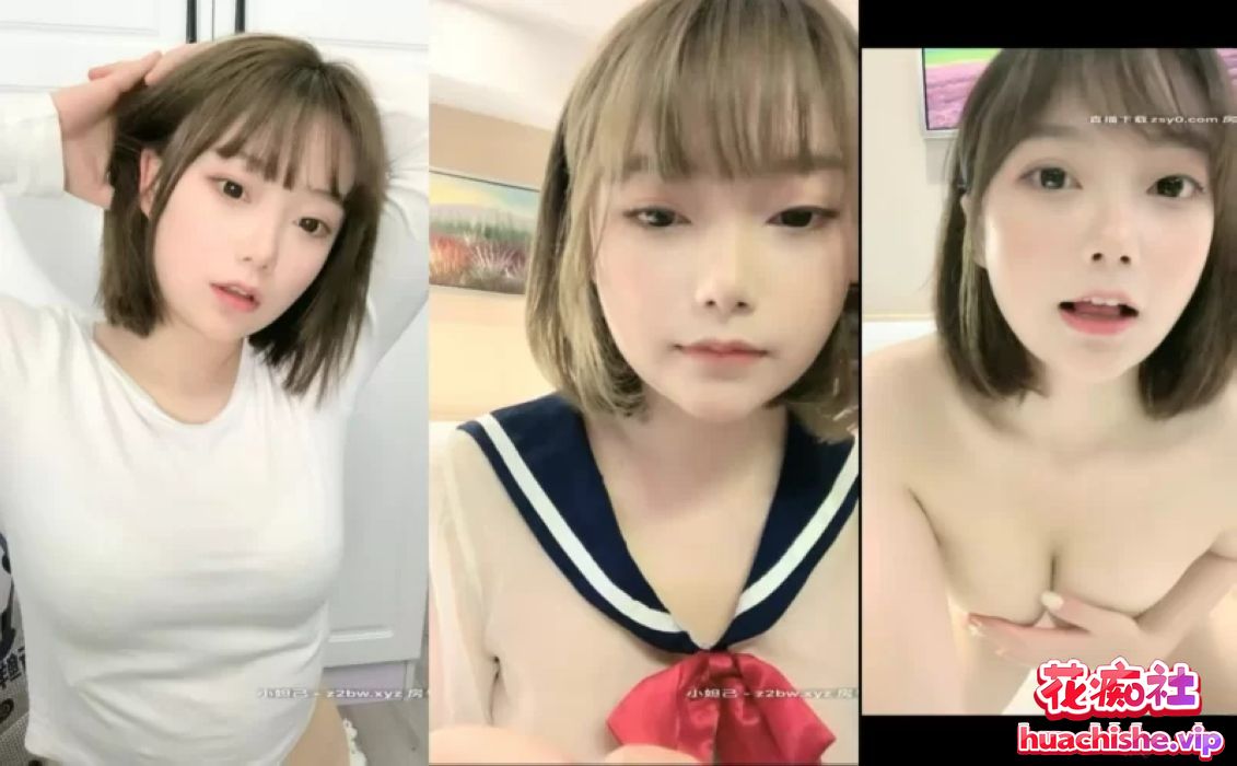 萌系超火主播 初樱（幼齿）视频精彩截图06