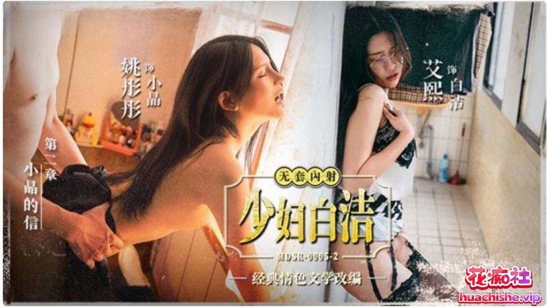 国产连续剧之《少妇白洁》全4集合一版本 [1v+34G]