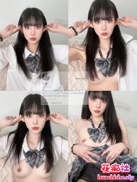 高颜值妹子 小瓜陆 资源精彩截图04