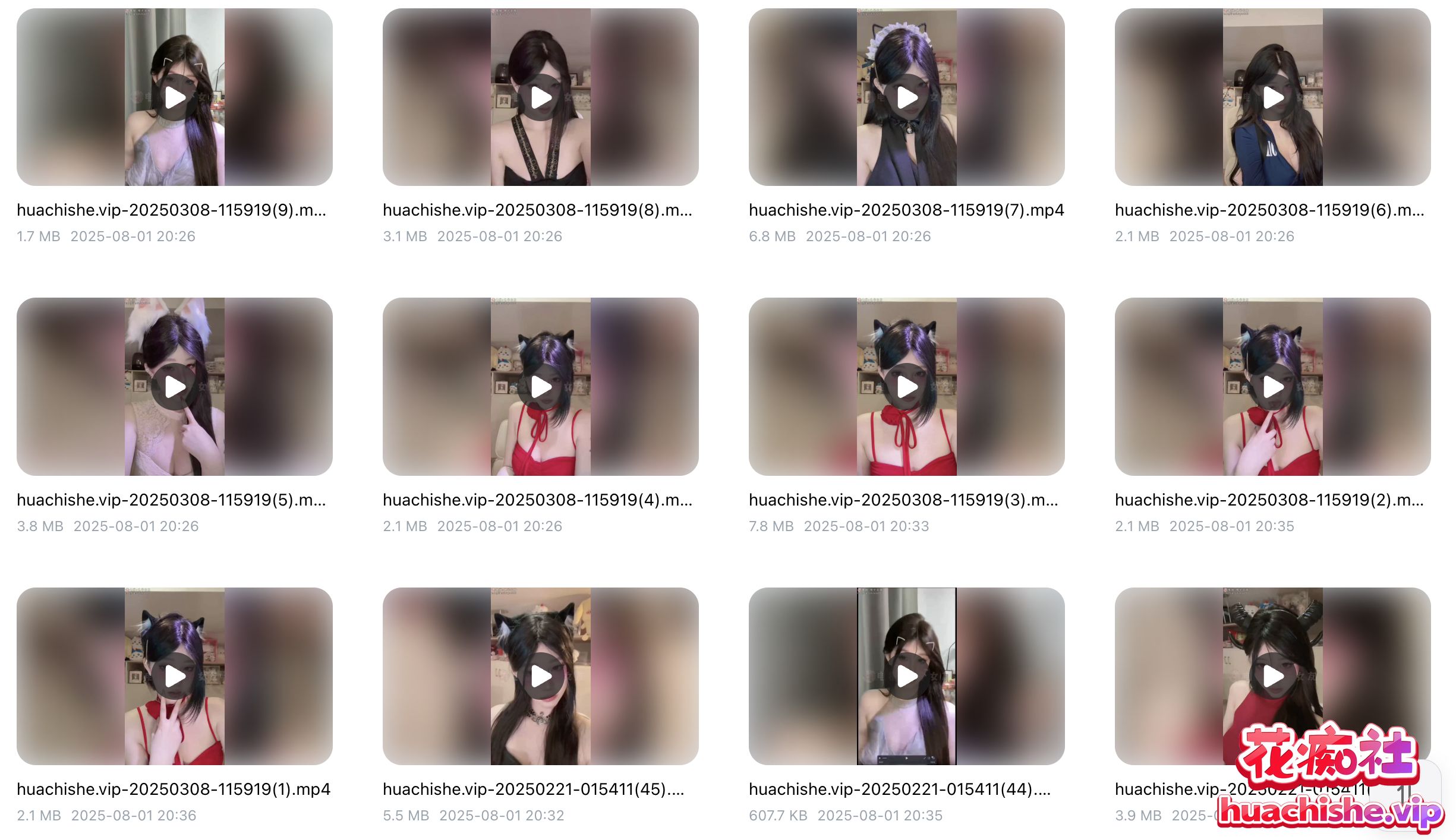 超高颜值网红女神 椰椰小猫 私人定制精彩截图01