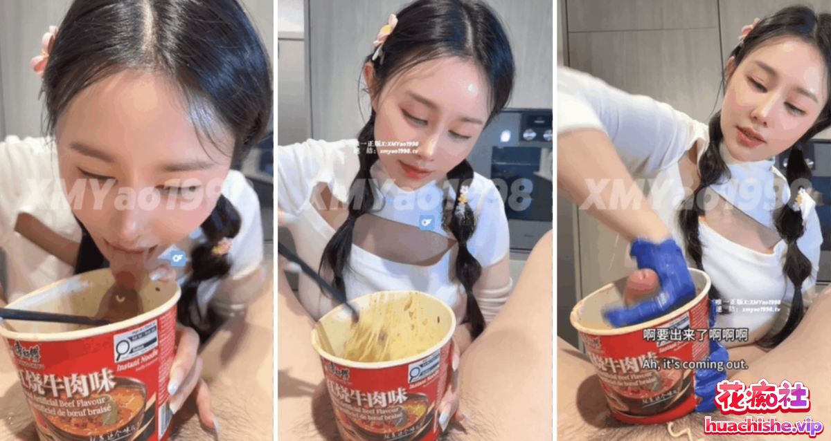 顶级绿帽淫妻 汐梦瑶 NTR剧情视频精彩截图03