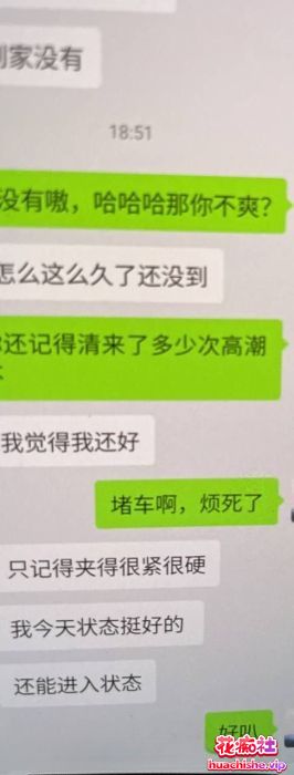 清纯04年小妹妹完整版约啪泄密精彩截图07