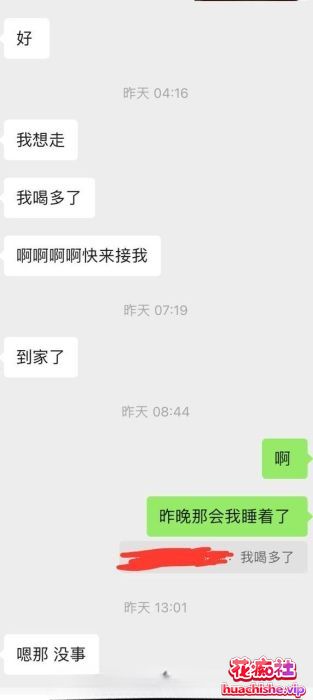 清纯04年小妹妹完整版约啪泄密精彩截图08