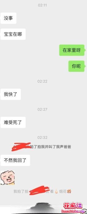 清纯04年小妹妹完整版约啪泄密精彩截图09