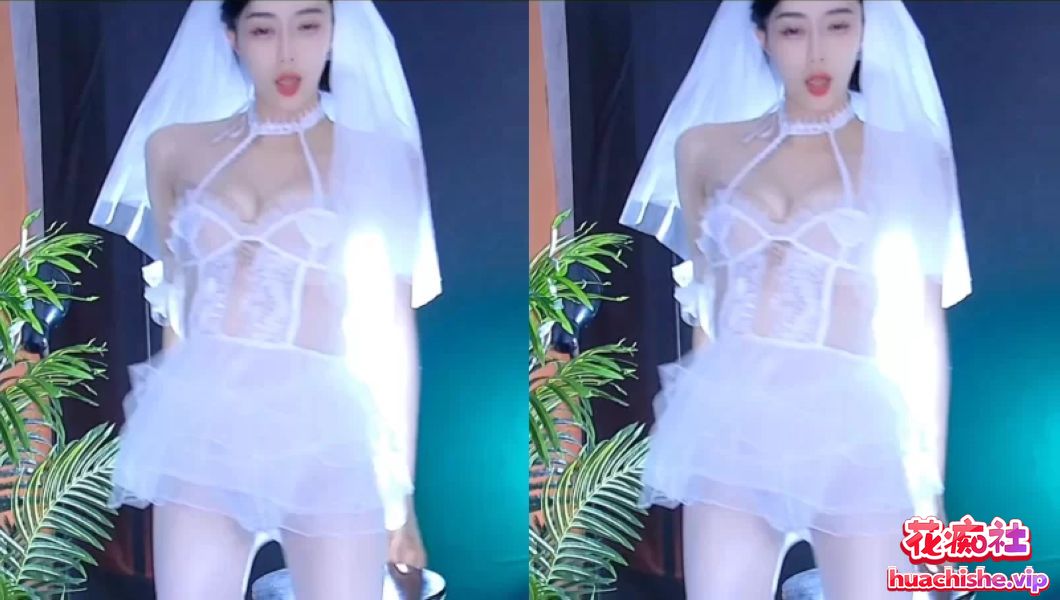 白妖妖婚纱 千元群激情诱惑舞蹈视频精彩截图03
