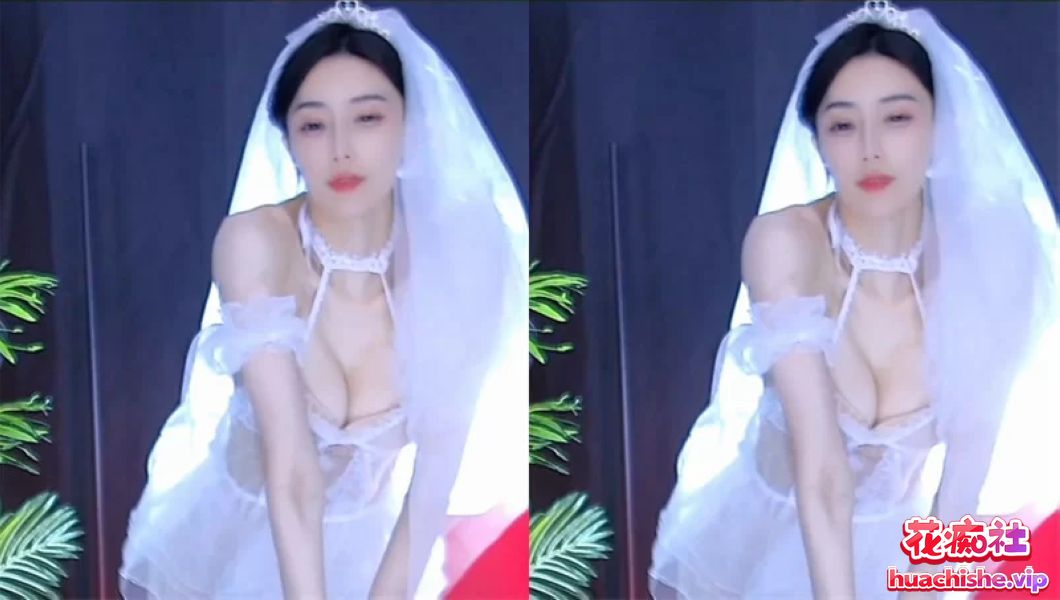 白妖妖婚纱 千元群激情诱惑舞蹈视频精彩截图05