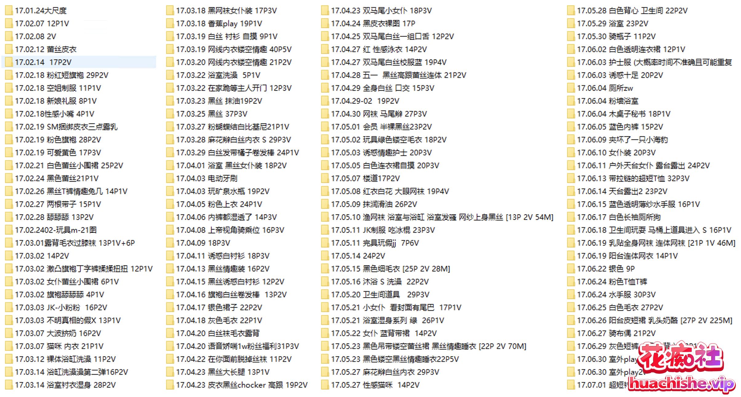 福利姬 玩具 完具(娜美) 