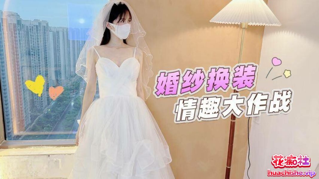 极品白虎萝莉天花板 粉色情人 资源精彩截图04