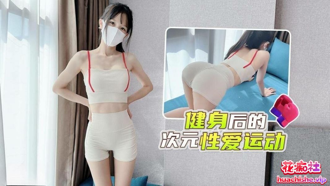 极品白虎萝莉天花板 粉色情人 资源精彩截图16