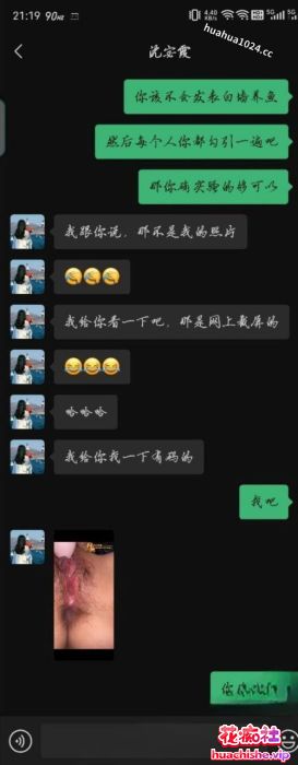 泄密 西北师范大学沈宓霞私密视频精彩截图10